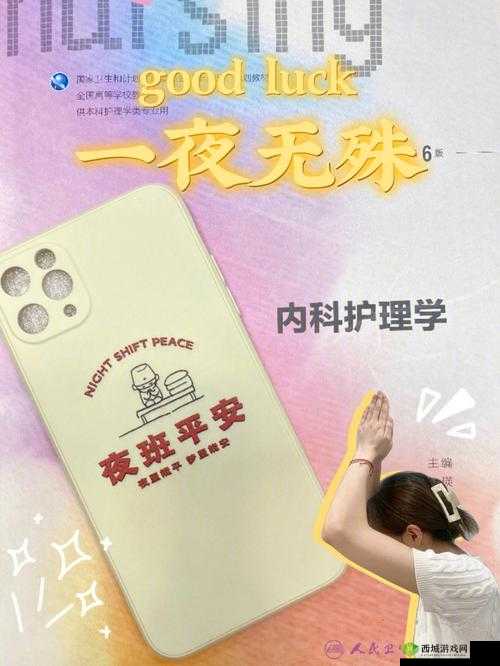 不用交钱的夜间禁用APP:守护你的夜间时光
