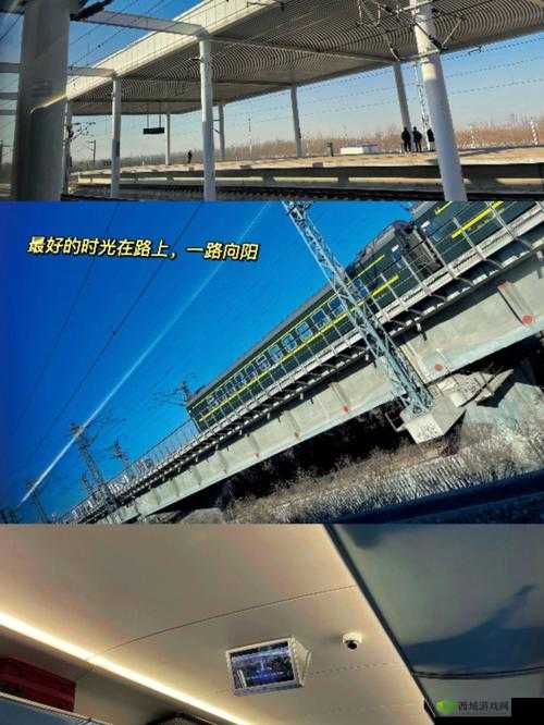 全彩列车到站之前无法停下来:悲剧即将发生
