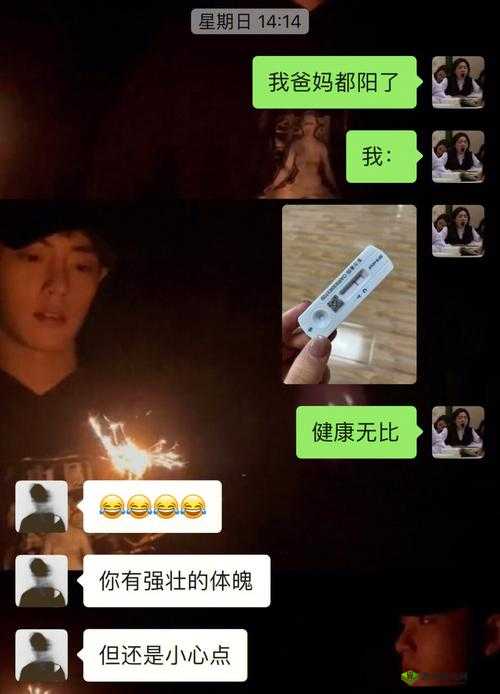 都湿透了还嘴硬疼咋回事:身体异常状况解析