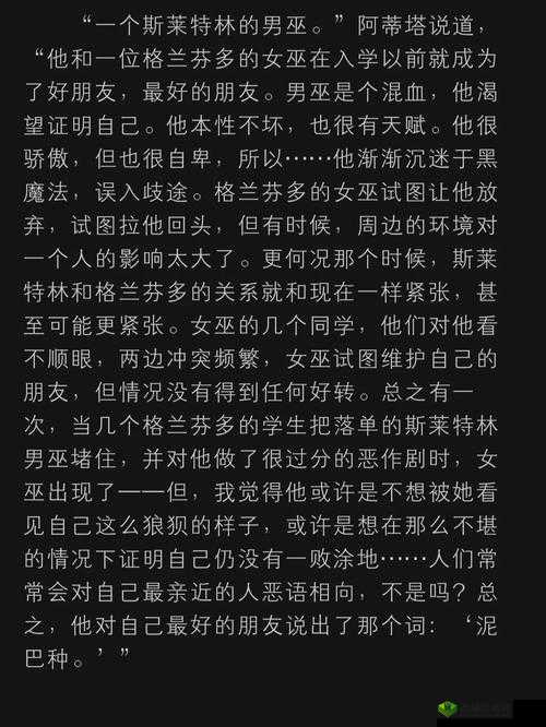 多人高 HP 系统:全新玩法来袭