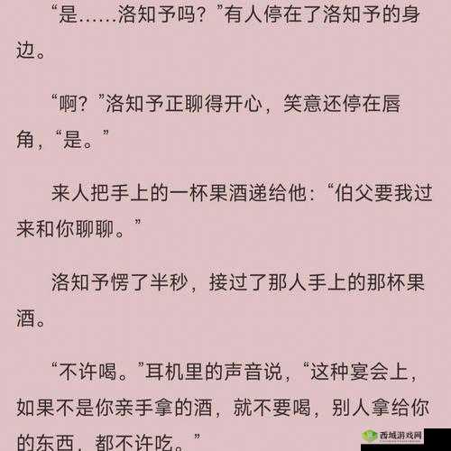 几个 ALPHA 共享 OMEGA 车：独特出行体验