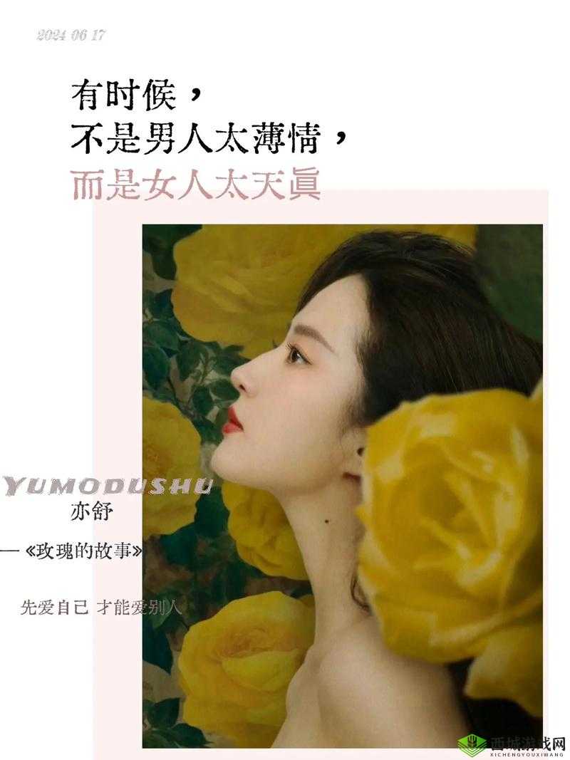 反差婊黑料正能量爆料:背后的真相与启示