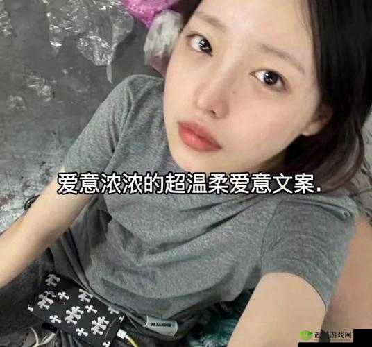 好想与她水乳交融,爱意浓浓
