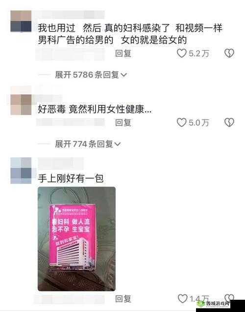 已满十八带好纸巾从此转人免费:请注意相关要求