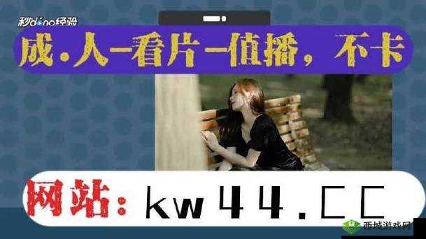 忘忧草蜜芽老狼更新速度快:追剧神器,满足你的视觉盛宴