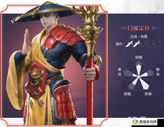 一梦江湖手游:少林行当选择与副职业搭配攻略