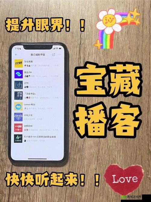 免费看片头软件大全被主播安利:粉丝视角解读