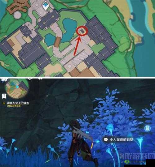原神:探索石壁上的灌木,揭示神秘谜题