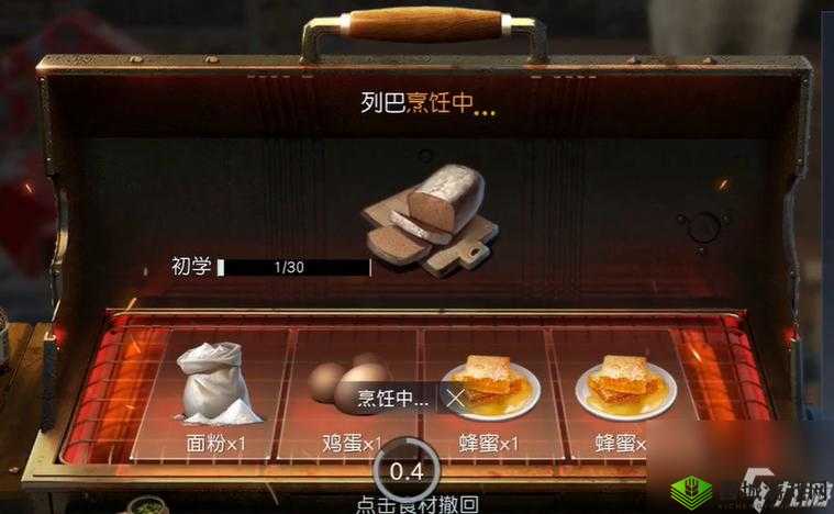黎明觉醒:活性炭配方大全,教你轻松获取资源