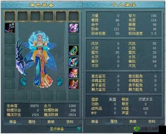 《幌金绳洗炼主攻属性，重点属性选择指南》