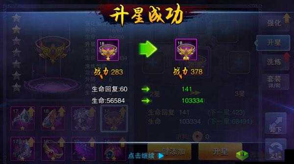 飞刀无双游戏深度攻略:揭秘装备系统以及游戏基础框架详解