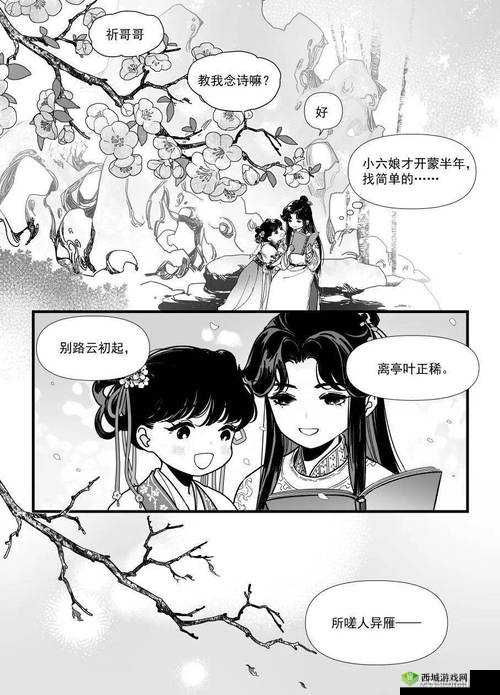 韩国嗟嗟嗟漫画:一部独特的作品