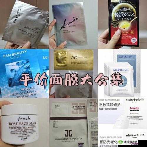 WENO 面膜：上边与下边的独特魅力