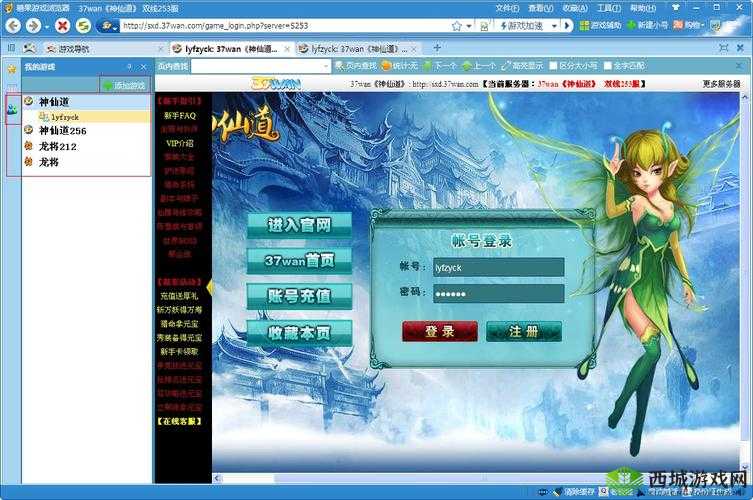 糖果加速浏览器:畅享加速网络之旅