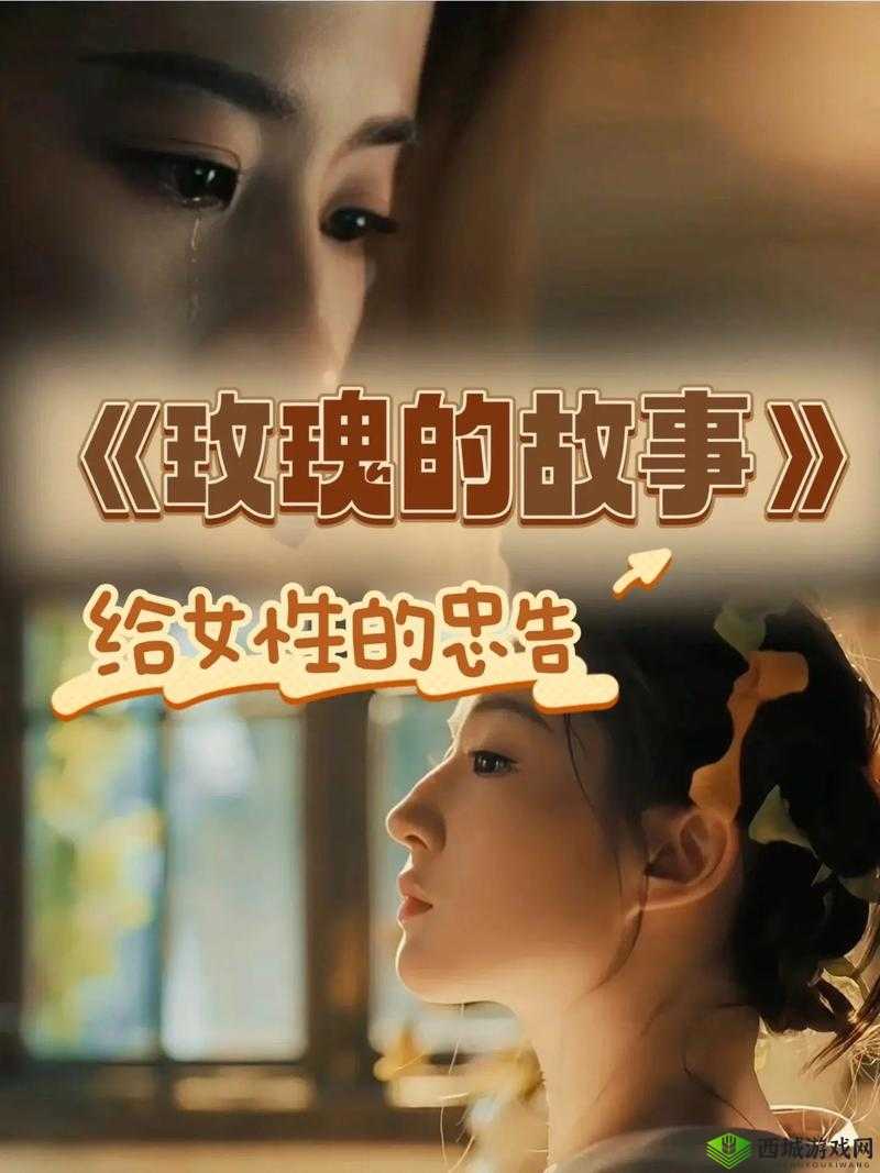 给一个姑娘开了包是什么体验:独特的情感揭秘