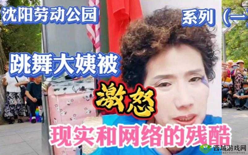 沈阳大姨叫的真好听：为何这么好听