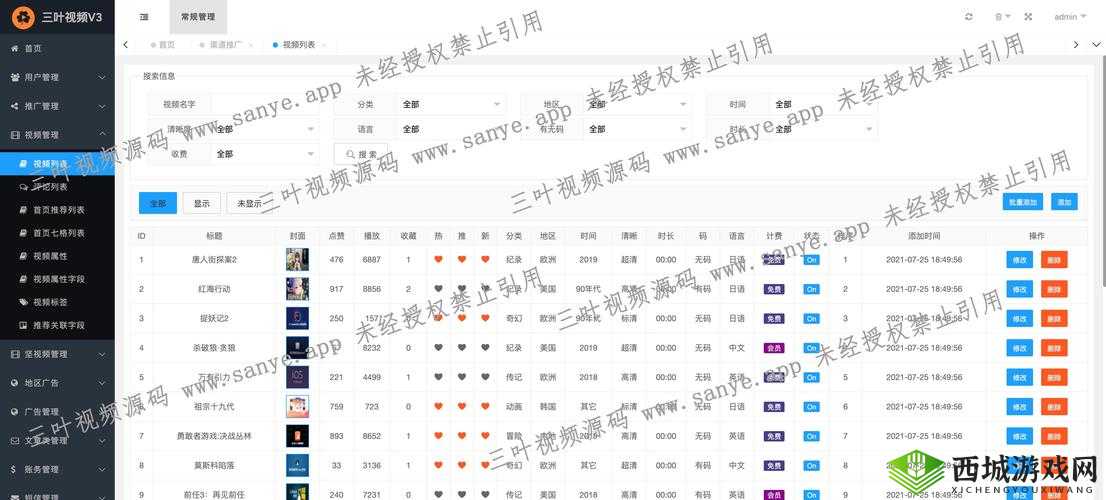 成品短视频 app 源码优点多,宣布免费使用