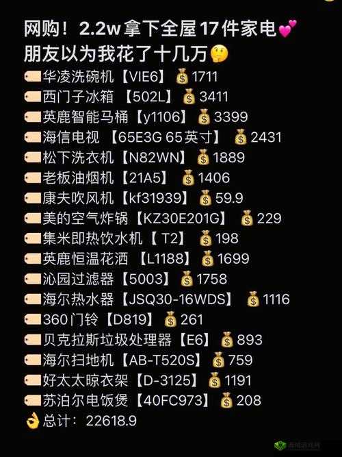 成品网源码 78W78 是真的吗：深度剖析