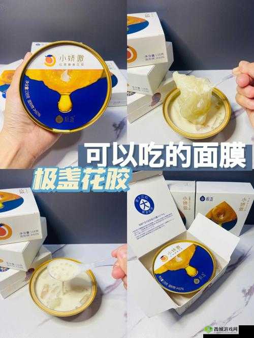 一个吃上面一面膜：独特的存在