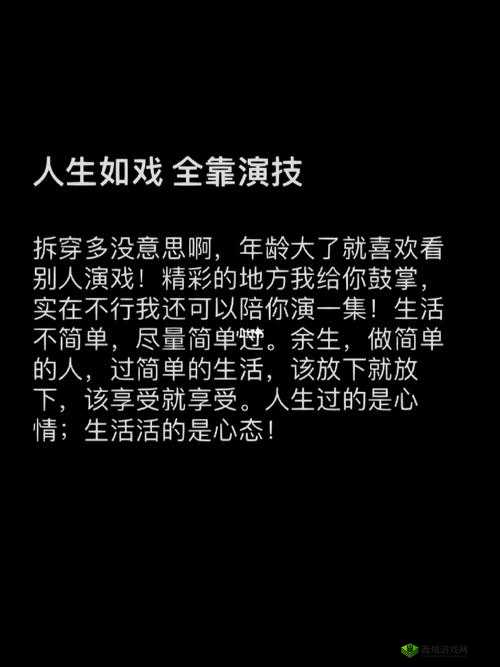 拍戏影帝意外离世：戏如人生，人生如戏