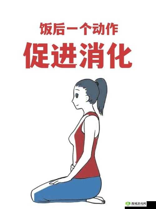 坐着轮流提双腿:放松身心,增强平衡感