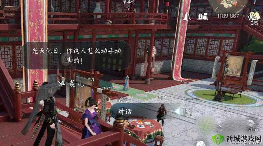 逆水寒手游故月难唱余音任务攻略:解开谜题,探寻真相