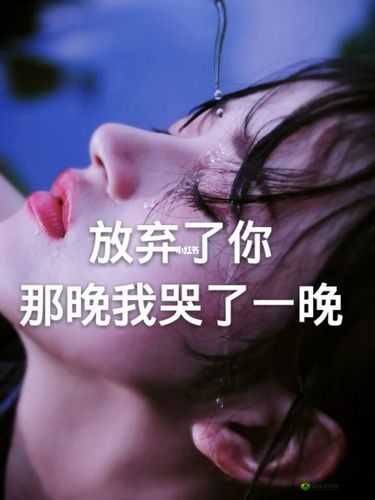 宝宝下面湿透还嘴硬疼:令人心疼的倔强