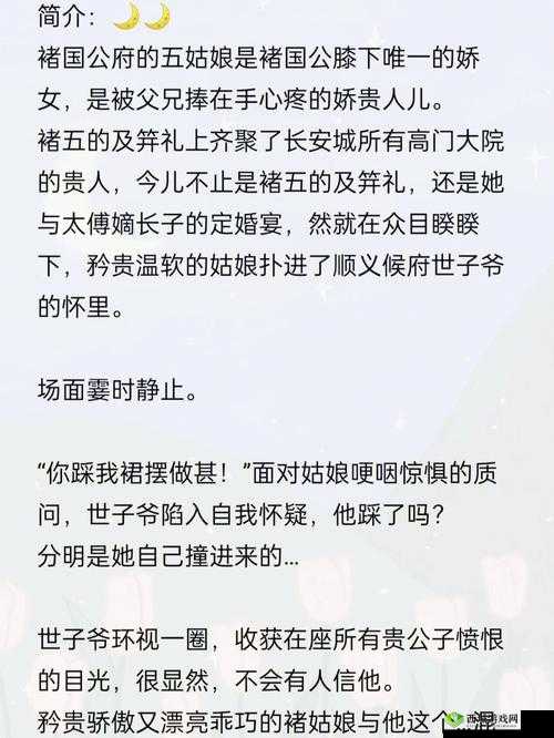 姜茶 C1V1 骨科:治愈心灵的温暖羁绊