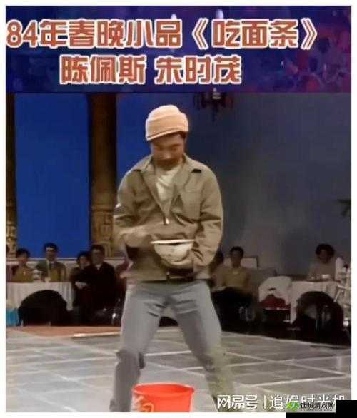 吃了春晚药后有多疯狂第一集:药效惊人,疯狂之旅开启
