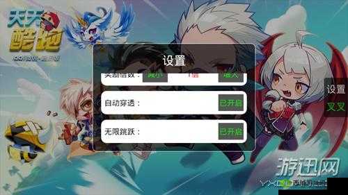 天天酷跑好用辅助软件推荐:免费试用且永不封号秘籍
