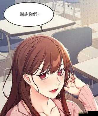 虫虫漫画免费漫画弹窗入口,畅享精彩漫画世界