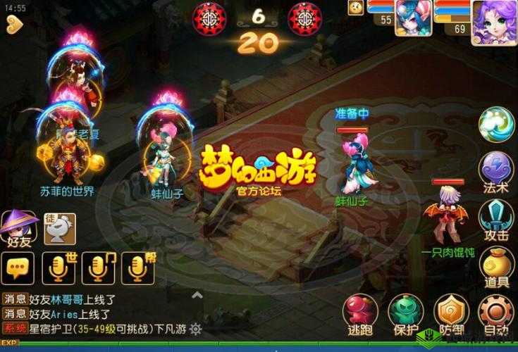 实测:梦幻西游手游灵动九天法防效果降低程度究竟如何?