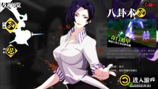 一人之下手游:角色培养秘籍,快速发育的终极攻略