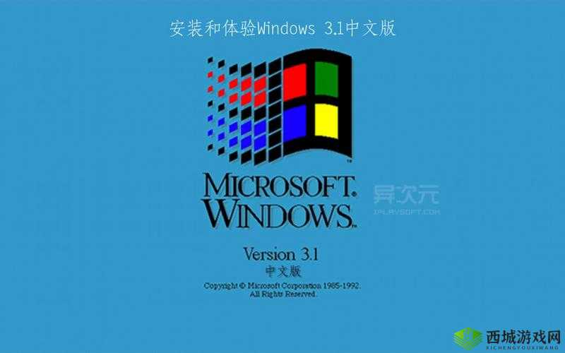 高清 Windows 免费版美国：全新体验等你来