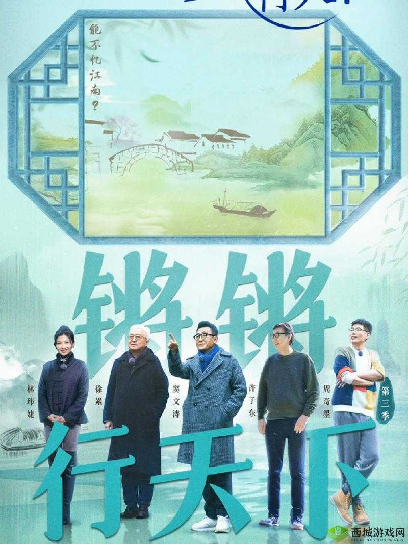 铿锵锵锵锵免费观看在线观看:畅享精彩大片