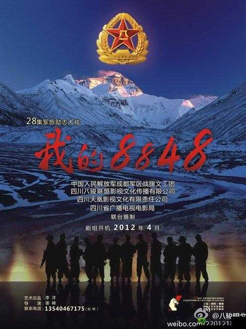 8848 高清电影电视剧:海量精彩影视等你看