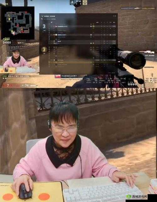 暴躁老阿姨 CSGO 游戏精彩呈现