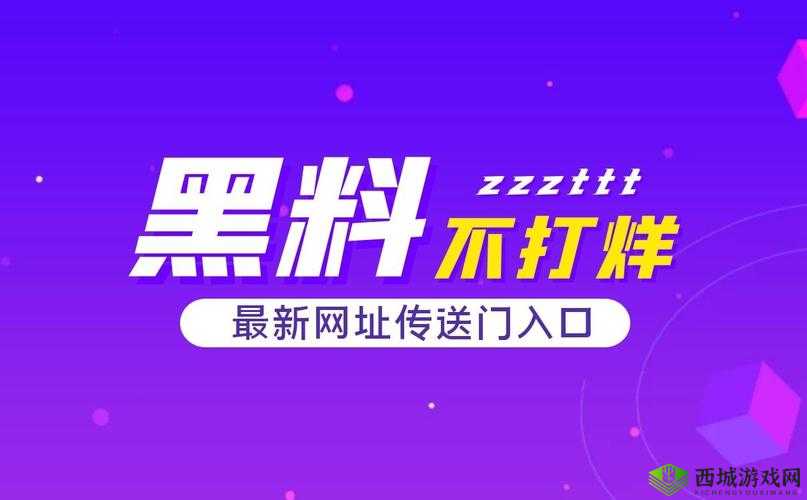 吃瓜黑料正能量爆料：那些不为人知的故事