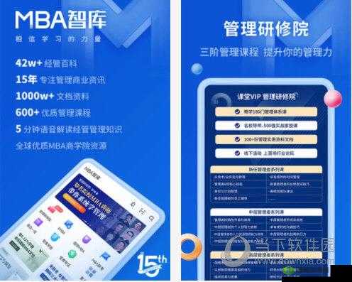 国际 b 站免直播入口 MBA 智库:权威知识平台