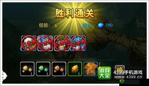 《我叫MT2》试炼塔40-54层完美过关攻略：挑战成功，轻松过关
