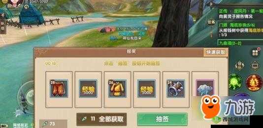 寻仙手游密藏神台玩法详解与高效刷钱攻略:探索神台赚钱秘籍