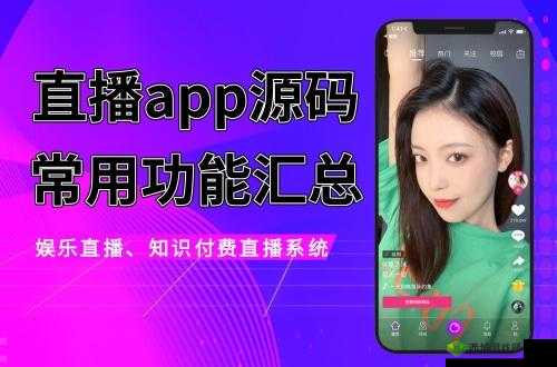 成品短视频 app 软件大全 ios:相关介绍
