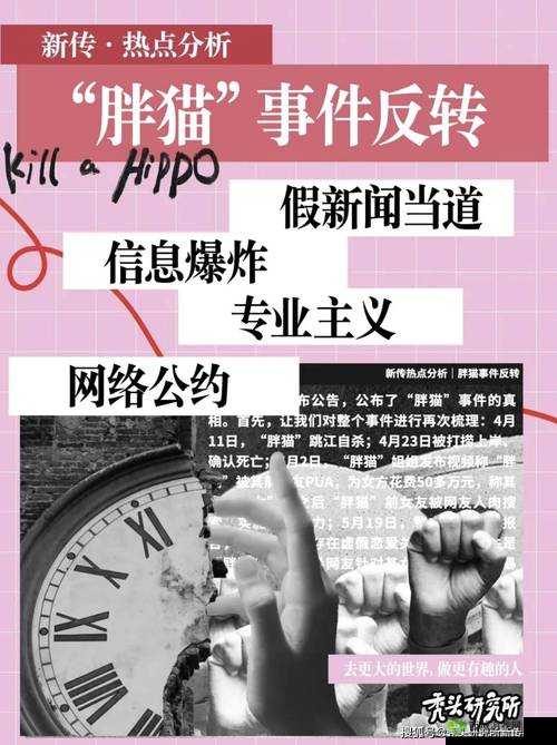 老中医用嘴排阴毒小雨:事件真相究竟如何