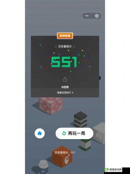 微信跳跳刷分外挂揭秘:辅助工具助你轻松获得高分,但需警惕法律风险