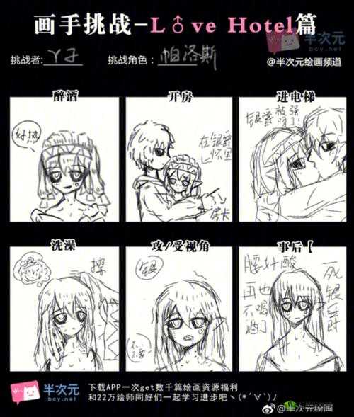 榨汁精灵的繁衍要求在想:贪婪的繁衍要求揭秘
