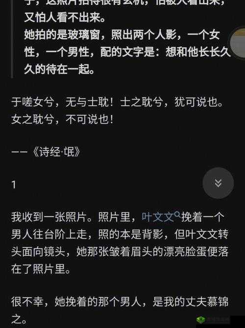 男生女生一起相嗟嗟嗟 2024:共同成长之路