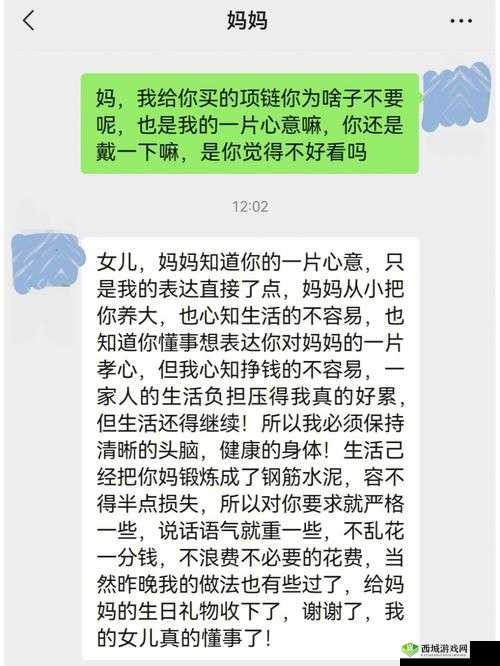 妈妈暗示自己主动追她最简单应对:技巧方法分享