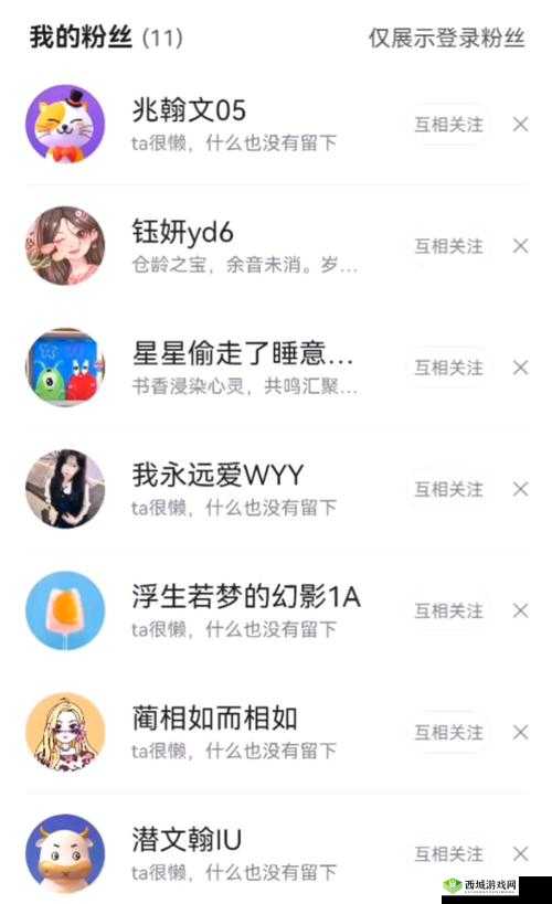 91精品一线二线三线精华液粉丝量暴涨：引发关注