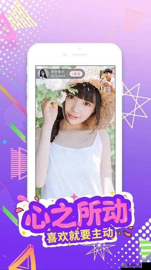 蜜芽tv在线跳转接口:带你进入精彩世界
