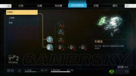 掠食支线任务攻略大全:实用技巧助你轻松完成掠食游戏支线挑战任务